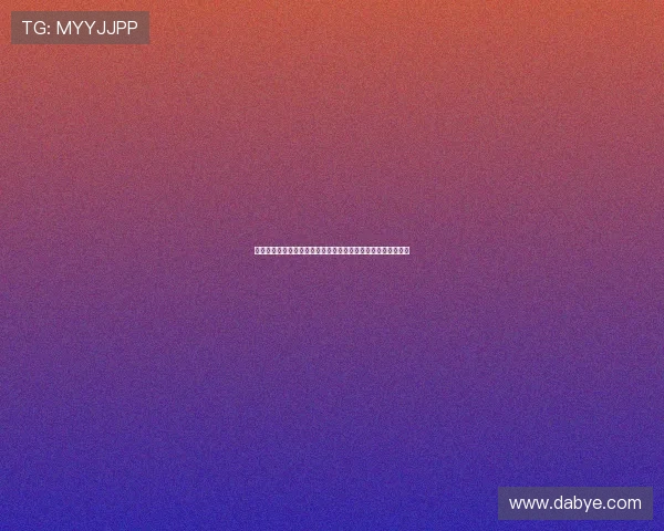 大赢家足球直播平台下载轻松享受精彩赛事直播无广告实时更新