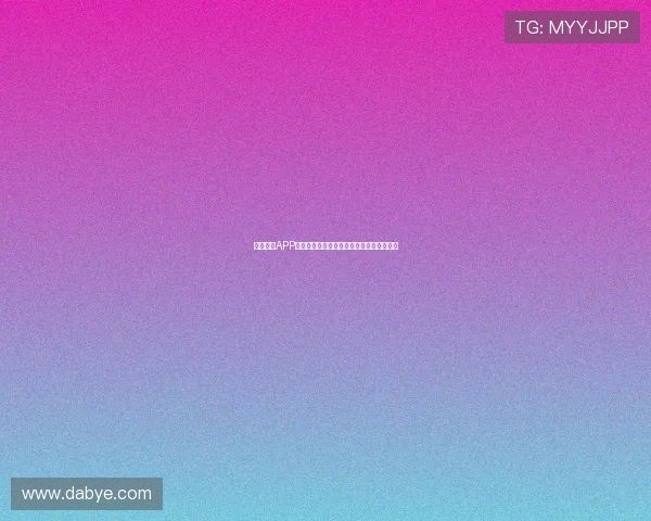 球友直播APP安卓版下载，畅享高清直播与实时互动体验